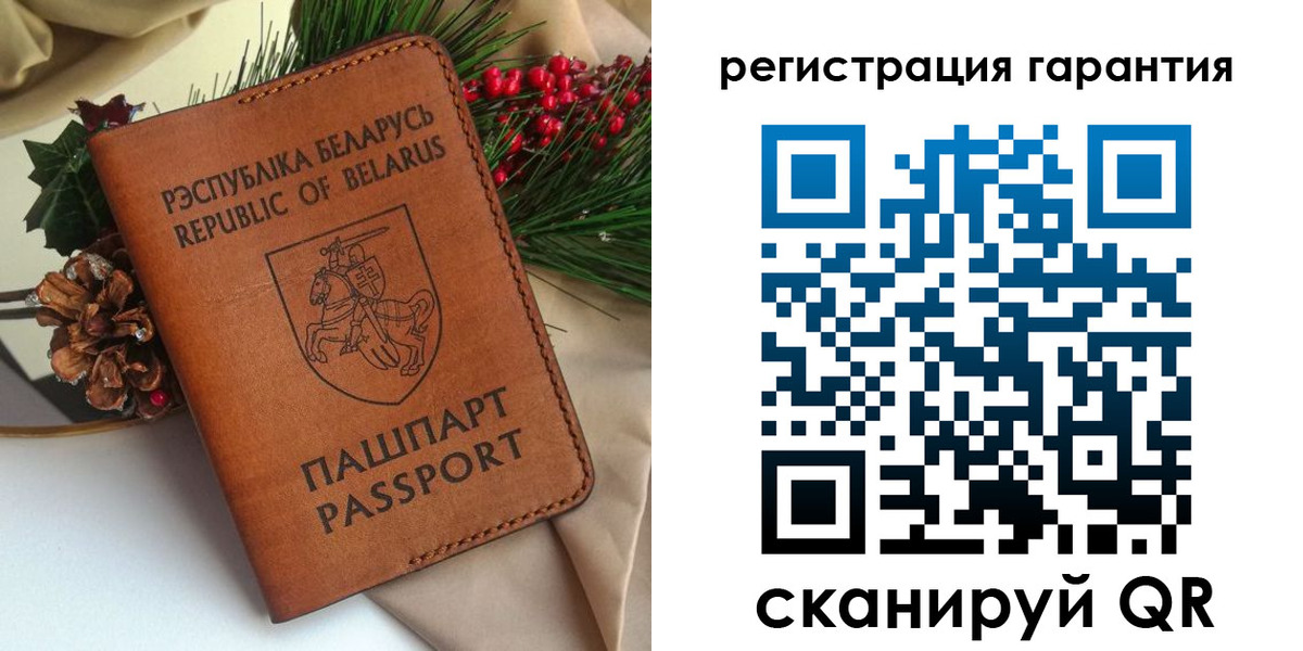 временная регистрация надежно в Стерлитамаке