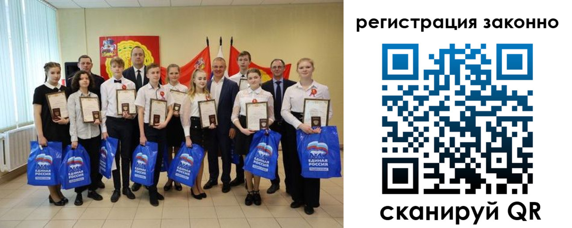 прописка гарантия в Стерлитамаке